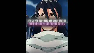 Высокомернный капитан 🙄🔥 #anime #bleach