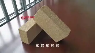 High Alumina Poly Light Bricks (Yellow Bricks) - Xinhongji Refractory