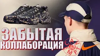 ОБЗОР Nike Air Max 95 X Cav Empt! ИХ НЕ ПОКУПАЛИ ДАЖЕ В АУТЛЕТЕ!
