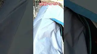 😊 ऐसा टेन्ट देखना किसको पसंद हैं #vlog #tent #vlogtravelvlog