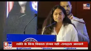 Hon. Neyasa Sanghavi Hon. Brand Ambassador For Rwanda in India