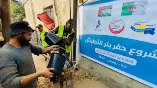 حفر بئر الأطبش