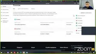 АМА сессия с ответами на вопросы и Обзор функционала P2P BINANCE