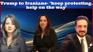 Trump to Iranians- &lsquo;keep protesting, help on the way&rsquo; FakharYousafzai #DurdanaNajam