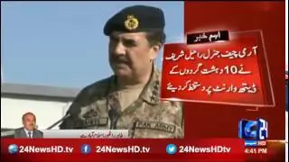 Army chief signs death warrants of 10 terrorists