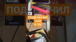 Refresh нужен не только SSD #rozikhdd