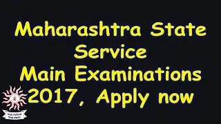 Maharashtra Public Service Commission (MPSC) has issued a public notification 2017-18