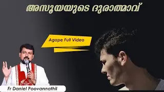 അസൂയയുടെ ദുരാത്മാവ് |Fr. Daniel Poovannathil | Agape Full Video #inchrist #agape