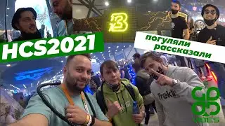 Hookah Club Show 2021: новинки от Element, табак от Тимати, чернила каракатицы в табаке | Good Vibes