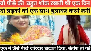 कानपुर की घटना @Realcrimestory89 