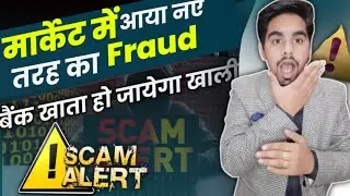 Common phone scams and how to protect yourself | Call forwarding new way of cyber crime