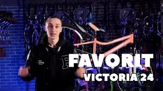 Обзор Favorit Victoria 24 - подростковый велосипед от 8 лет