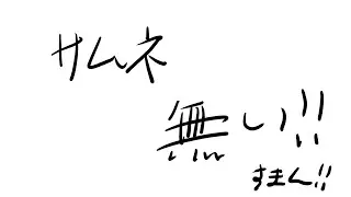 【オーバーウォッチ2】お茶飲みながら【自由参加】