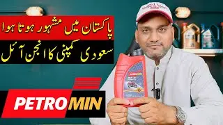 Petromin Engine Oil | Saudi Engine Oil | Fully Synthetic Engine Oil
