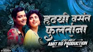 Hridayi Vasant Phultana (Dhamal Mix) - Dj Amit RD | हृदयी वसंत फुलताना