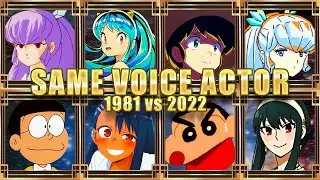 Urusei Yatsura (2022 vs 1981) | Characters with the Same Voice Actor | Part 2