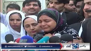 Asma Nawab reached home after 20 years