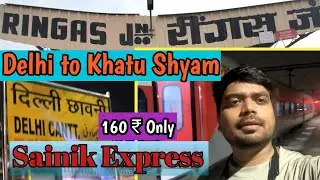 Delhi To Khatu Shyam || Sainik Express || Delhi to Khatu Shyam By Train || Akash Rajput Vlogs