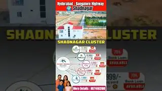 Low budget open plots for sale in shadnagar || Bangalore Highway #hyderabad #trending #viral#house