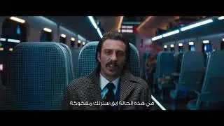 Bullet Train | Official Trailer | August 4