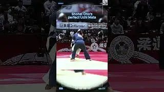 Shohei Ono's Uchi Mata: The Essence of Judo in Motion! 👀🏅 #shorts #judo