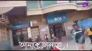 Chakulia City Status