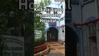 Kolkata 3 govt Homeopathy Hospital #homeopathy #homeopathic #homeopathicmedicine #hospital #shorts