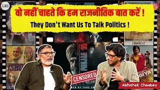 Abhishek Chaubey TALKS Punjab 95 , OTT, Issues with Censor Board & Vishal Bharadwaj