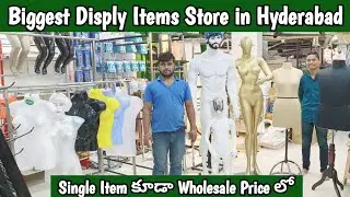 ప్రతి ఇంటికి & షాప్ కి అవసరం ఉండే వస్తువులు | Hangers & Disply Items at Affordable price |Transport