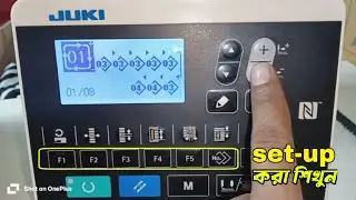 JUKI LBH-1790AN F1 F2 F3 F4 & F5 Set-Up Program | Buttonhole Machine Program Setting
