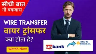 What is Wire Transfer & How Does it Work