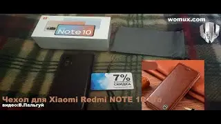 Чехол для Xiaomi Redmi NOTE 10 Pro