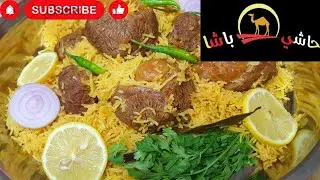 #Hashi Recipe #Arabian Dish Hashi #Camel meat Rice