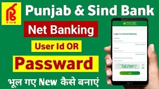 Punjab And Sind bank Internet banking Forget Bhul gaye New KAise Banaye | Psb Netbanking