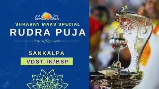Shravan Maas Spl Rudra Puja | 19 Aug 2025 | Live From VDS Bangalore Ashram