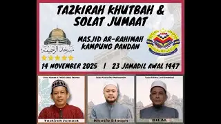 🔴 LIVE Masjid Ar-Rahimah Kg. Pandan 🔴 TAZKIRAH | KHUTBAH | SOLAT JUMAAT | KULIAH | CERAMAH