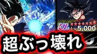 完凸させたUL身勝手を使ってみた【ドラゴンボールレジェンズ】【DRAGONBALL LEGENDS】【ゲーム実況】【レジェンズフェスティバル】