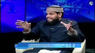 Leadership in Islam - TOWARDS THE ORIGIN (Full Episode) - 29/11/2019