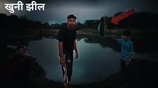 Night camping between Haunted lake 😨| आज पहुच गए भूतिया तालाब के पास 