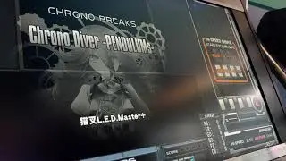 beatmania IIDX 26 Rootage Chrono Diver Pendulum [SPA]AA