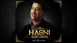 Cheb Hasni - Sbart w Tal 3dabi / صبرت و طال عذابي (Remix) | Rap Version .Prod by Mask Off