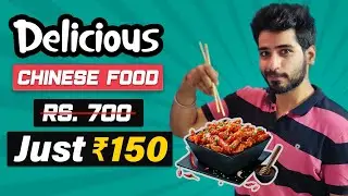 Order Your Favourite Chinese Food At Just Rs.150 - Watch How ??