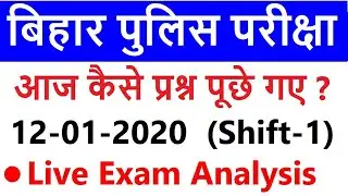 Bihar Police Exam Analysis 12 January 2020 - Shift 1 (Asked Question) - edujosh