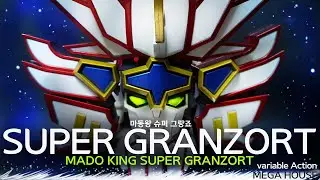 MADOKING GRANZORT  SUPER GRANZORT  마동왕 슈퍼 그랑죠 베어리얼 슈퍼그랑죠