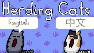 Herding Cats Dev Snapshot - May 2023