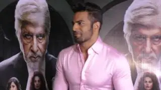 PINK Screening With TV Celebs