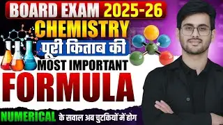 Class 12 Chemistry UP Board Hindi Medium | Puri Book Ke Sare Formula | Ankit Pandey Sir 🔥