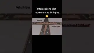 Intersections that require no traffic lights 🚦🚫 #engineering #architect #shorts #viral