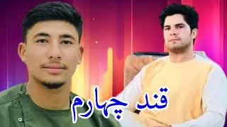 کشتی دیدنی بین سید شفیع پهلوان در مقابل امید پهلوان Said Shafi Pahlawan VS Omid Pahlawan