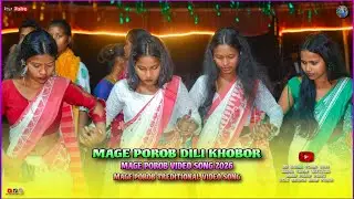Mage Porob Dili Khobor || Mage Porob Ho Song 2026 || Mage Porob Video Song || Ho Munda Video Song 